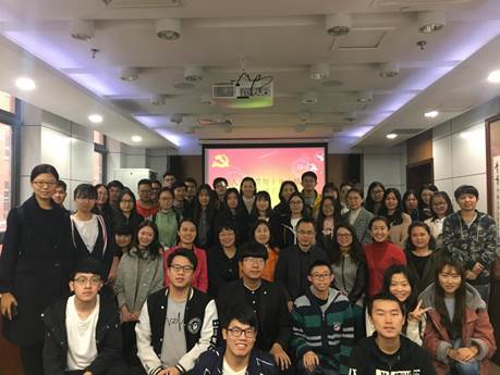 深入学习贯彻党的十九大精神，推进学院党建工作新发展——金沙集团1862cc成色学生支部书记论坛顺利召开