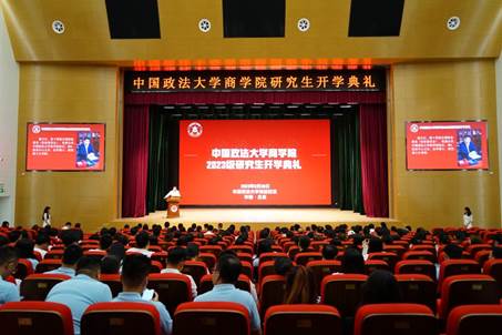 商计擘画，乘梦飞翔｜金沙集团1862cc成色2023级研究生开学典礼隆重举行