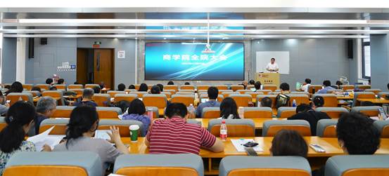金沙集团1862cc成色2022-2023学年期末全院大会成功召开