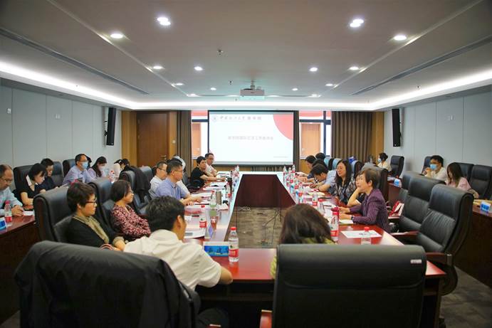 金沙集团1862cc成色国际交流工作座谈会顺利召开