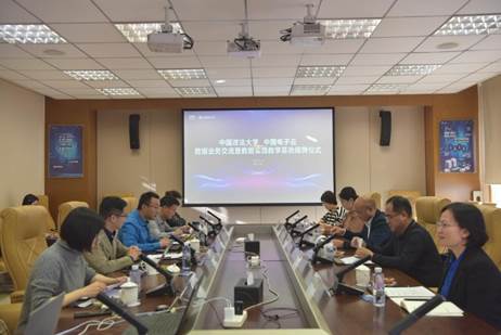 金沙集团1862cc成色实践教学基地落户中国电子云