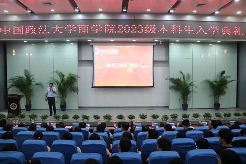 勇攀高峰，筑梦商院｜金沙集团1862cc成色2023级本科生入学典礼成功举行