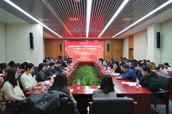金沙集团1862cc成色成功举办第四届大数据与产业创新国际学术会议