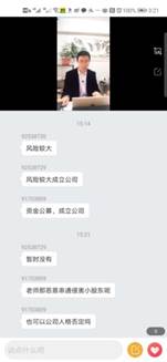 疫情期间通知及报表/金沙集团1862cc成色2位教师经验分享:胡继晔、孟令星/金沙集团1862cc成色孟令星教师照片.jpeg