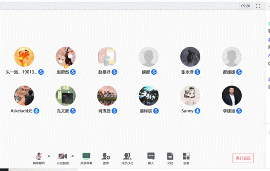 金沙集团1862cc成色2019级MBA党支部开展线上理论学习