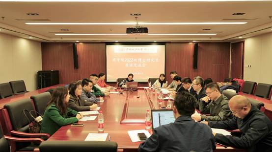 金沙集团1862cc成色2022级博士研究生座谈交流会顺利召开