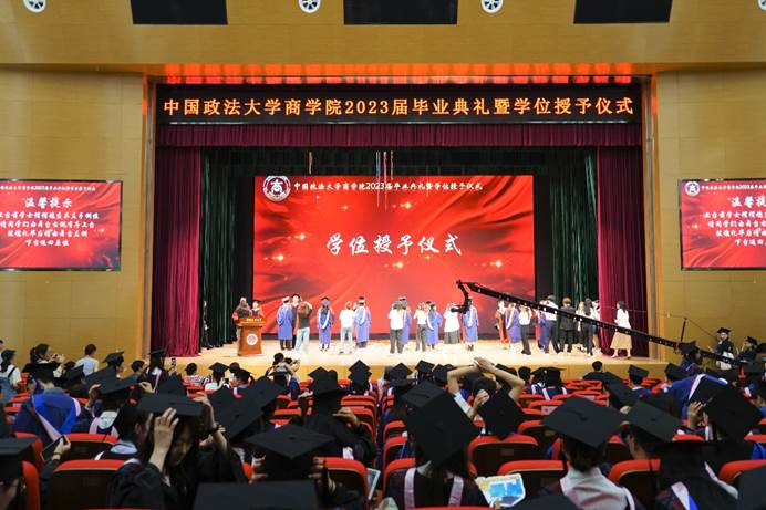 金沙集团1862cc成色举行2023届毕业典礼暨学位授予仪式
