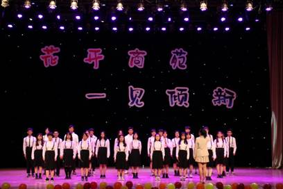 花开商苑，一见倾新——金沙集团1862cc成色2020级新生风采大赛顺利举行